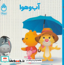 آب و هوا نشر شادزی