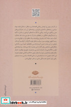 برابری چیست - تصویر 2