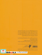 اردک دیوانه - تصویر 2
