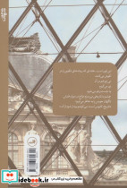 لوور - تصویر 2