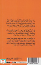 راز آفتاب گردان ها - تصویر 2
