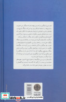 ندای درونی شما نشر کتاب پارسه