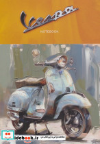 دفتر یادداشت خط دار وسپا VESPA کد 572