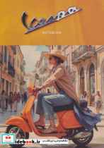 دفتر یادداشت خط دار وسپا VESPA کد 558 شمیز رقعی همیشه