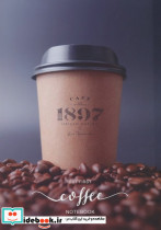 دفتر یادداشت خط دار کافی COFFEE کد 510 شمیز رقعی همیشه - تصویر 2