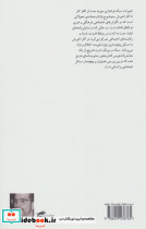توبه کار - تصویر 2