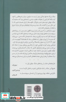 آخرین تابستان اروپا - تصویر 2