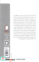 تومور - تصویر 2
