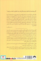 فانوس خاطرات گمشده نشر میلکان - تصویر 2