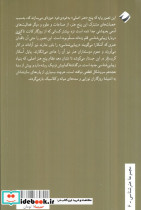 نظام جدید هنرها - تصویر 2