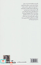 بازیافتن ها - تصویر 2