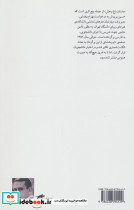 داستان باغ وحش - تصویر 2