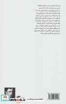 این مرگ فروشی است - تصویر 2