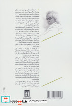 طرب نامه کائنات 2 - تصویر 2