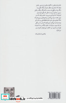 شمعدانی های قرمز - تصویر 2