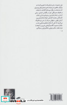 پسر طلاها - تصویر 2