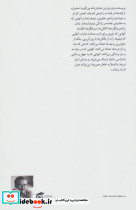 ارکیده ها در قیامت - تصویر 2
