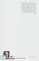هنری چهارم - تصویر 2