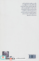 آشپزخانه دالی وست - تصویر 2