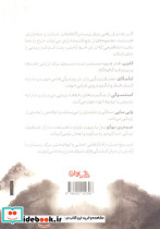 فلسفه ژاپنی - تصویر 2