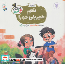 پرخوری شیر شیرینی خور
