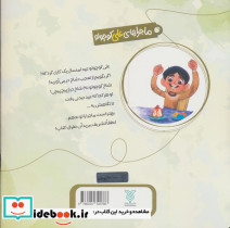 پرخوری شیر شیرینی خور - تصویر 2