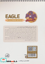 کتاب رنگ آمیزی فانتزی طرح EAGLE کد 1390 - تصویر 2