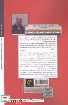 شاهزاده خانم جهان آرا - تصویر 2
