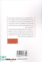 وارن بافت - تصویر 2