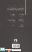 8 زن - تصویر 2