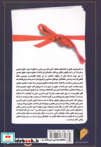 مباحث دشوار آیین دادرسی مدنی شامل دعوی تقابل دعوی ورود و جلب ثالث دعوی اعتراض ثالث ... - تصویر 2
