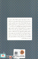 فرهنگ دولتمدار - تصویر 2