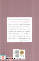 ولتر عاشق - تصویر 2