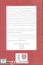 شهر سرخ - تصویر 2