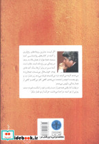 قمار دیگر - تصویر 2