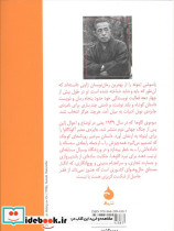 سوموی گاوها - تصویر 2