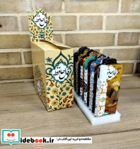 رول کارت فال حافظ باجعبه