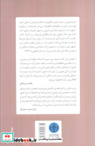 دختر هلندی - تصویر 2