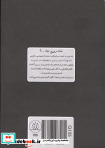 بلک بوک Q105 - تصویر 2