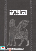 بلک بوک Q107
