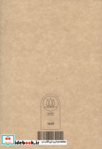 دفتر یادداشت خط دار کد F109 - تصویر 2