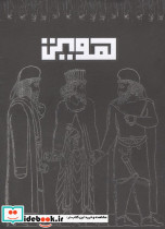 بلک بوک Q104