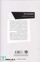 از آزادی که حرف می زنیم - تصویر 2