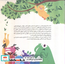 کتاب کار روان درمانی - تصویر 2