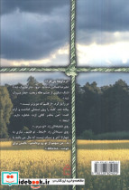 کلبه نشر سخن - تصویر 2