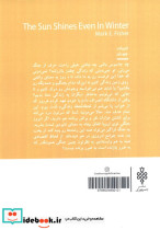 خورشید در زمستان هم می تابد - تصویر 2