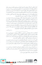 زندگی کاری - تصویر 2