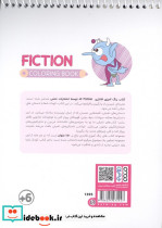 کتاب رنگ آمیزی فانتزی طرح FICTION کد 1478 سیمی شمیز رقعی حتمی - تصویر 2