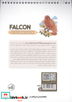 کتاب رنگ آمیزی فانتزی طرح FALCON کد 1393 - تصویر 2
