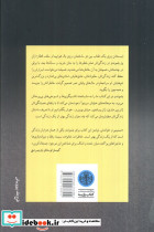 هزار زندگی بهتر از یک زندگی - تصویر 2